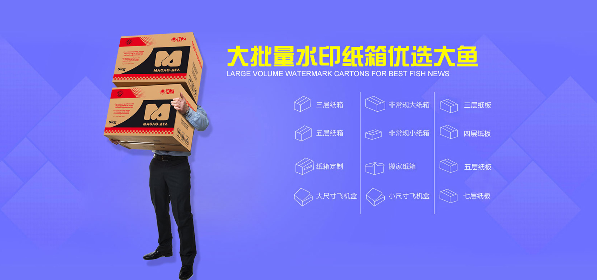 绍兴大鱼包装有限公司